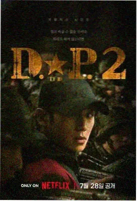 剧集北纬四十七度详情海报