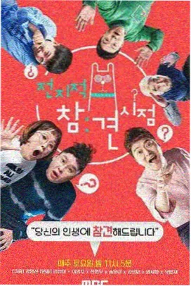 都会频段区域导览配图
